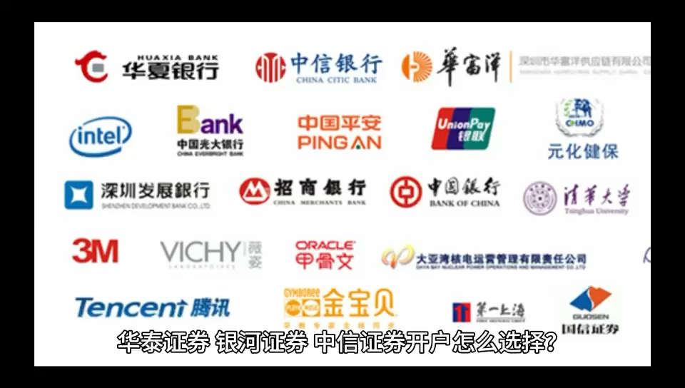 证券哪家好(华安证券和国元证券哪家好)