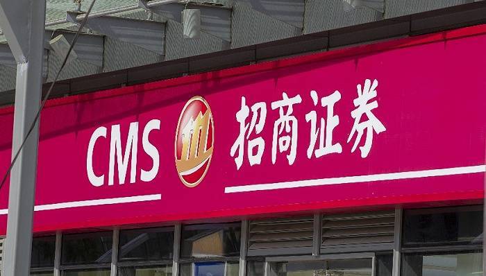 招商证券公司(招商证券公司代码)