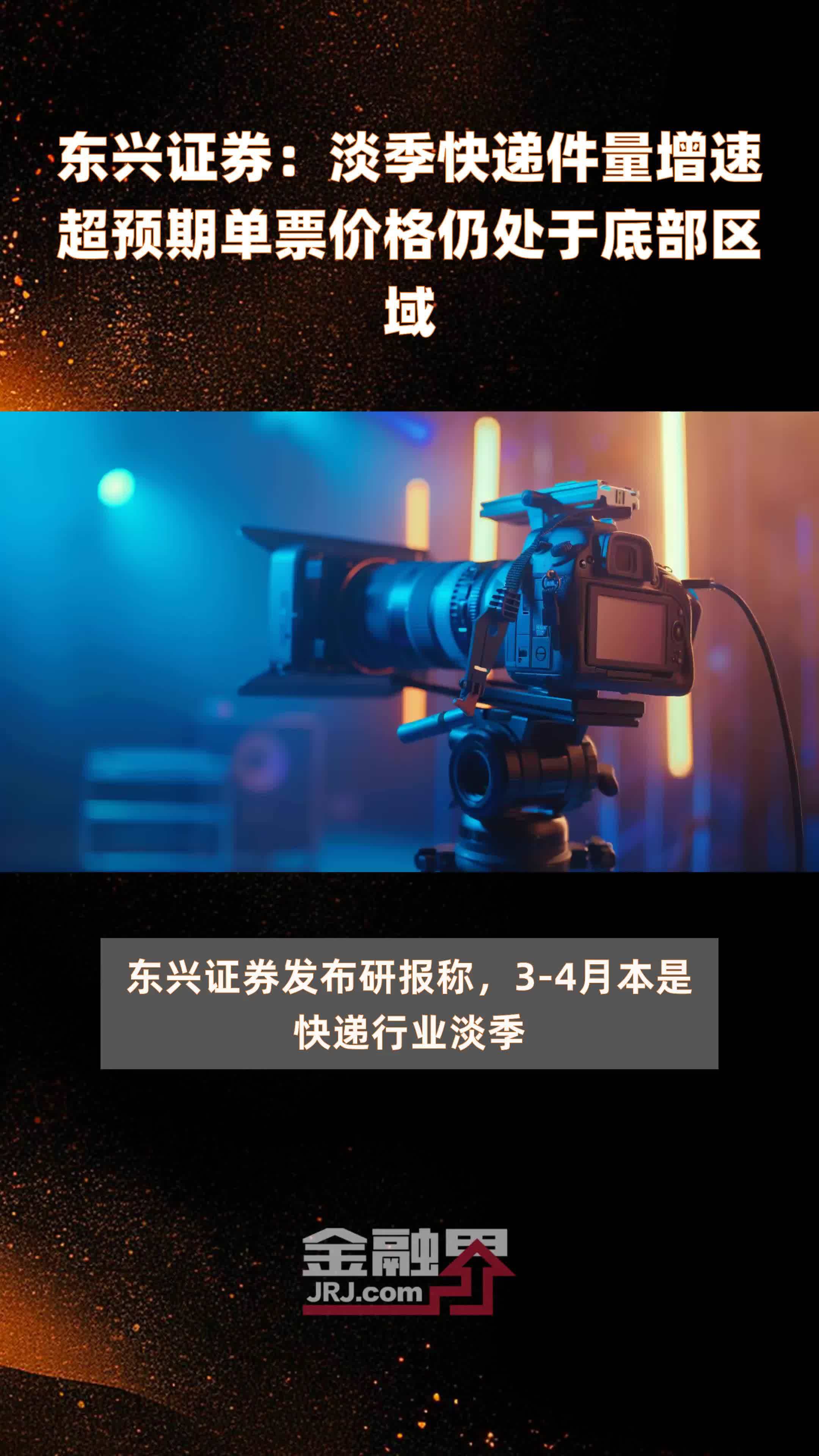 证券票(证券票面利率和必要报酬率的关系)