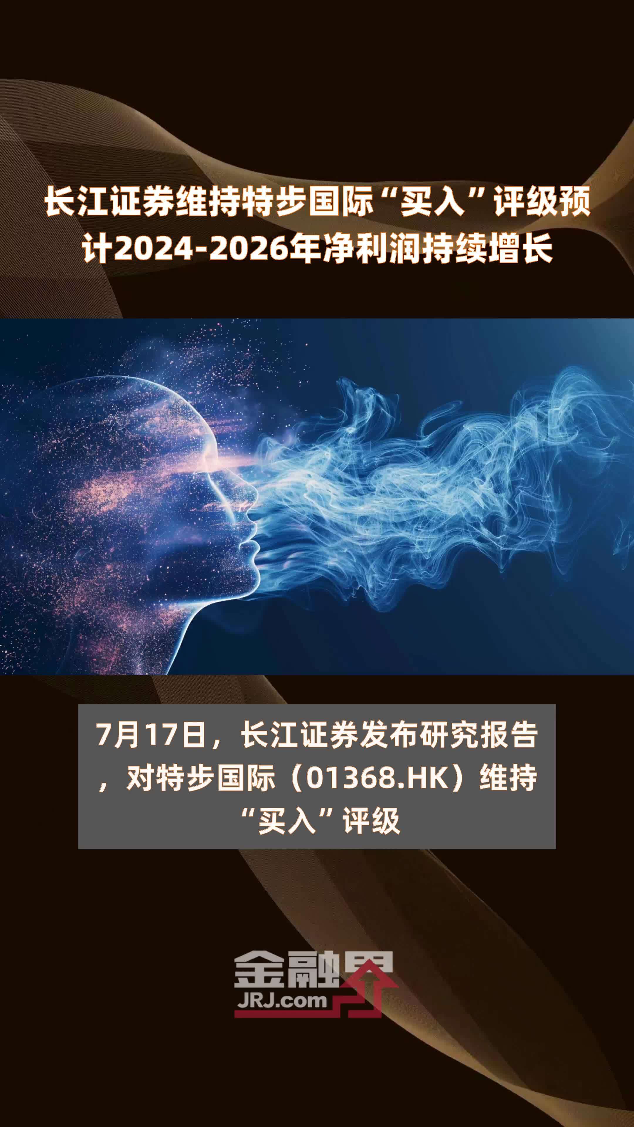长江证券手机版(长江证券手机版官网)