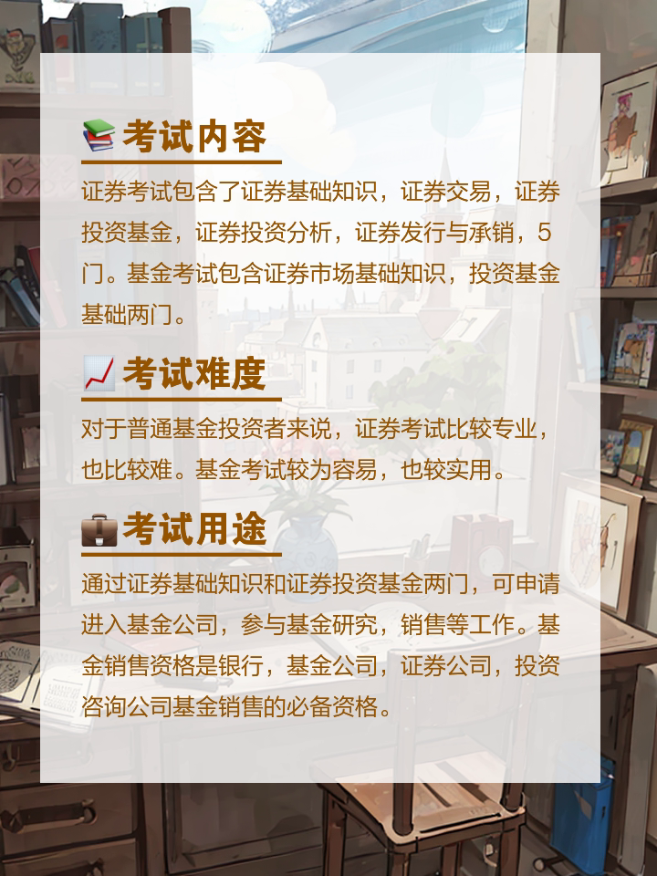 证券入门知识(证券入门基础知识书籍)