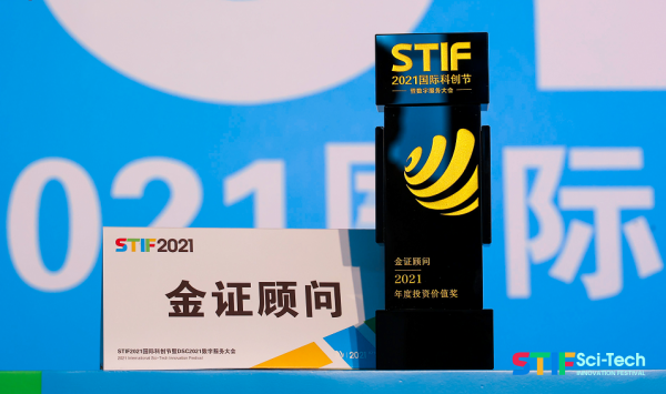 金证证券(金证股份股票)