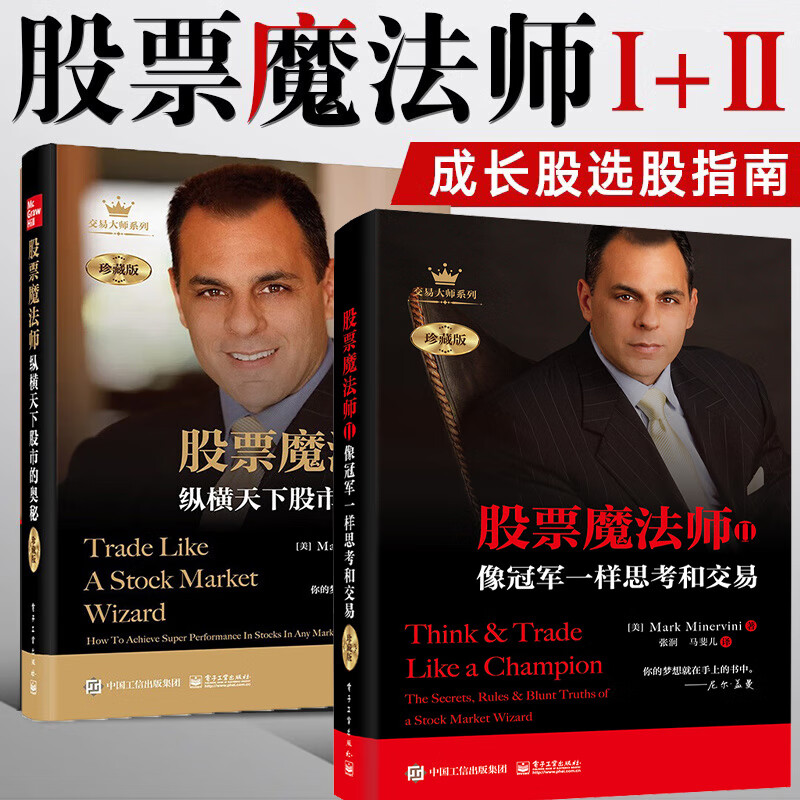 证券入门知识(证券入门基础知识书籍)